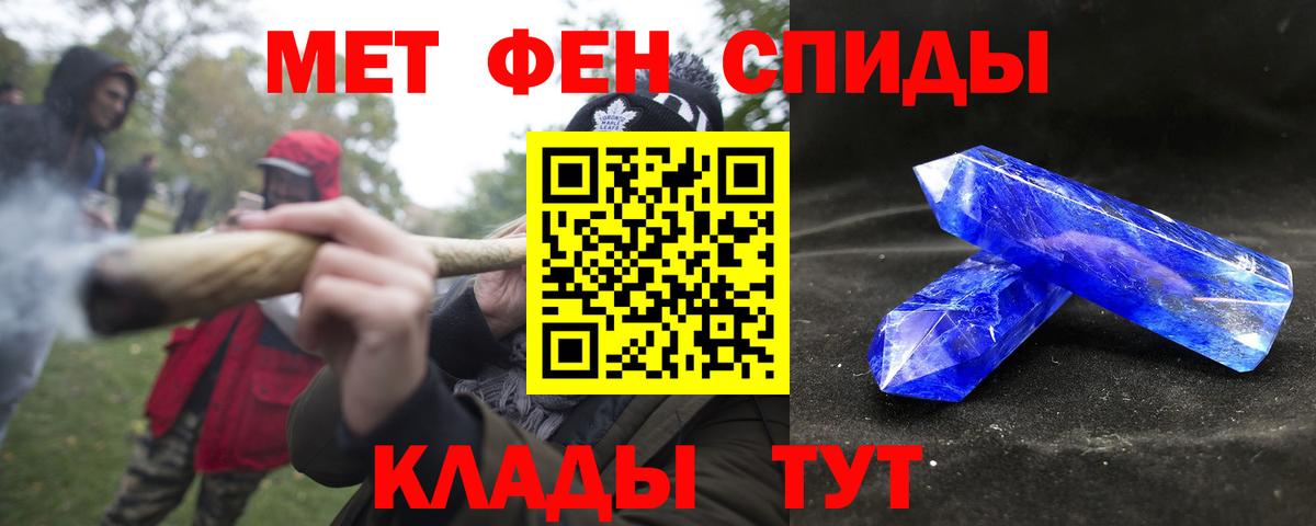 Амфетамин 98% Ивантеевка