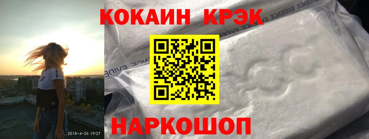 КОКАИН Columbia Ивантеевка