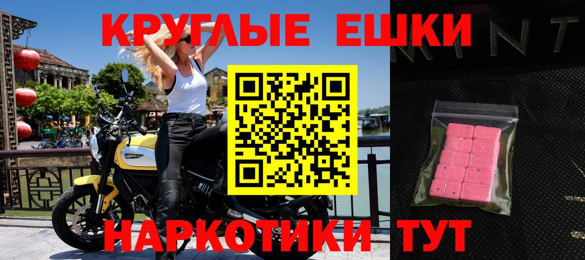 Экстази VHQ Ивантеевка