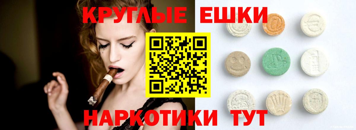 Ивантеевка  Ecstasy Дубай  ЭКСТАЗИ XTC  Вход с VPN 