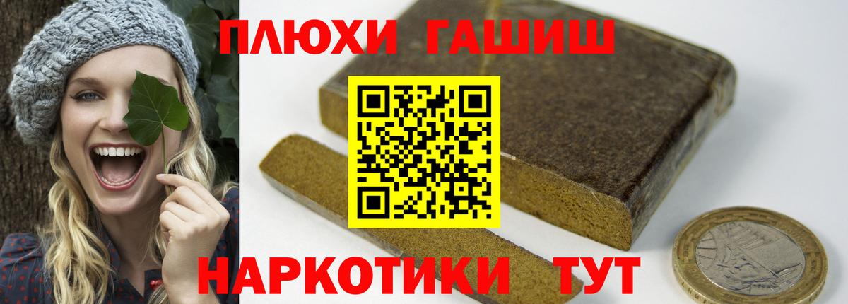 Ивантеевка  ГАШ Cannabis  Вход с VPN 