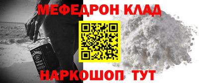 прущие крисы Ливны
