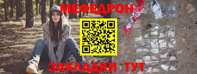 прущие крисы Ливны