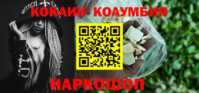 каннабис Ликино-Дулёво