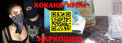 прущие крисы Ливны