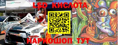 каннабис Ликино-Дулёво