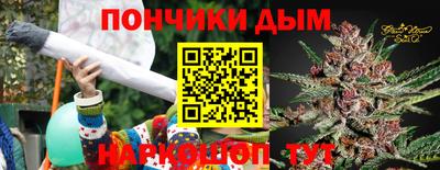 каннабис Ликино-Дулёво