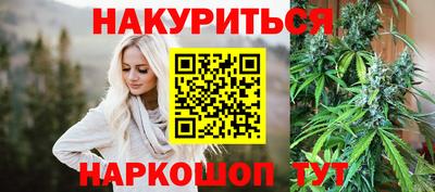 прущие крисы Ливны