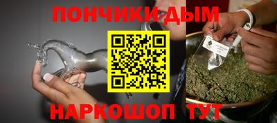 прущие крисы Ливны