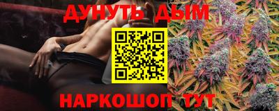 прущие крисы Ливны
