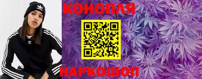 каннабис Ликино-Дулёво