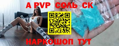 прущие крисы Ливны