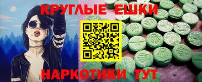прущие крисы Ливны
