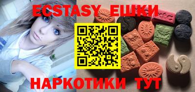 прущие крисы Ливны