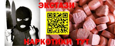 каннабис Ликино-Дулёво