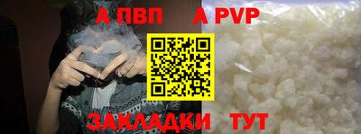 прущие крисы Ливны
