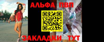 прущие крисы Ливны
