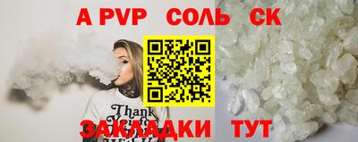 метадон Лесосибирск