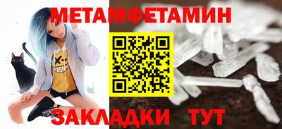 прущие крисы Ливны