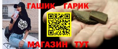 каннабис Ликино-Дулёво