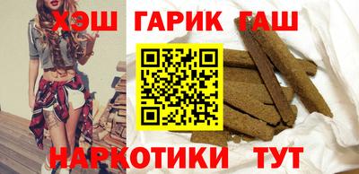 каннабис Ликино-Дулёво