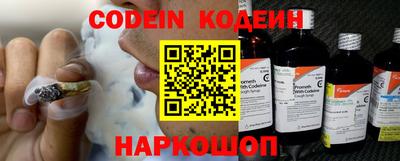 прущие крисы Ливны