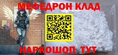 прущие крисы Ливны