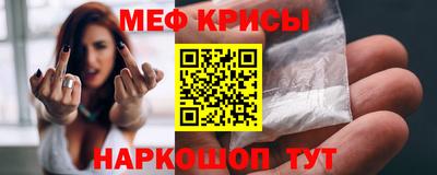 прущие крисы Ливны