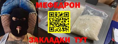 прущие крисы Ливны