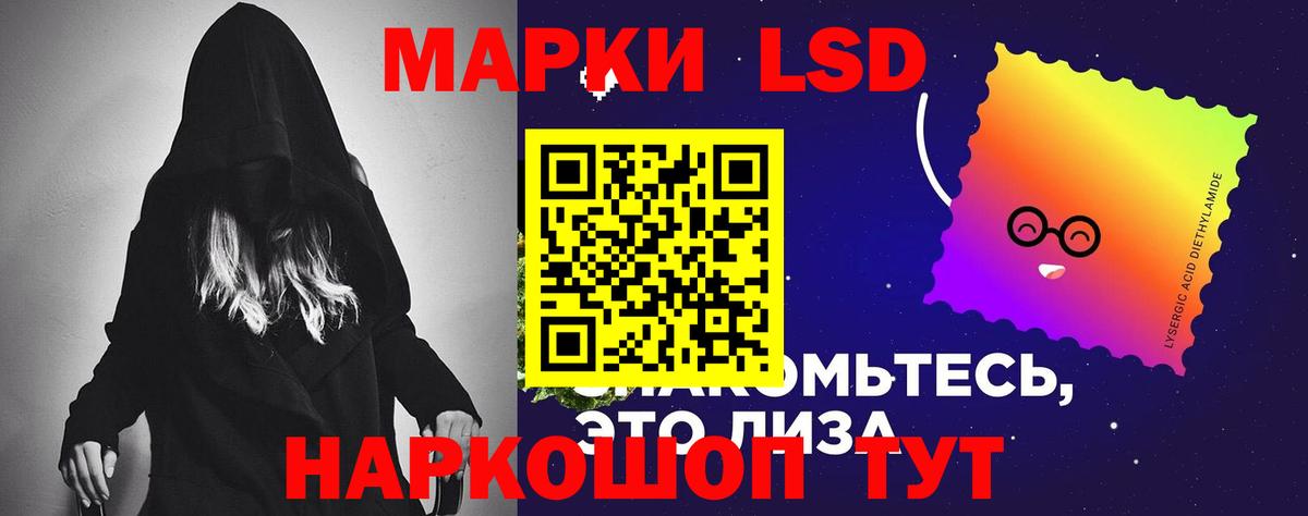 Марихуана Ивантеевка