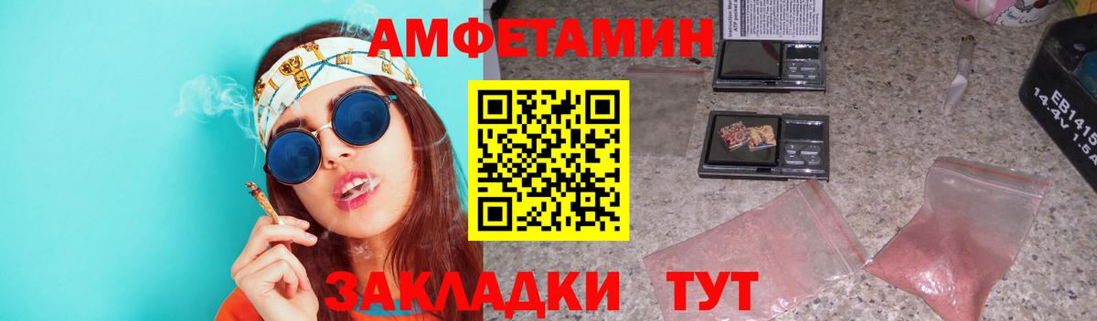 Ивантеевка  Первитин Декстрометамфетамин 99.9%  Вход с VPN  Первитин Декстрометамфетамин 99.9% 