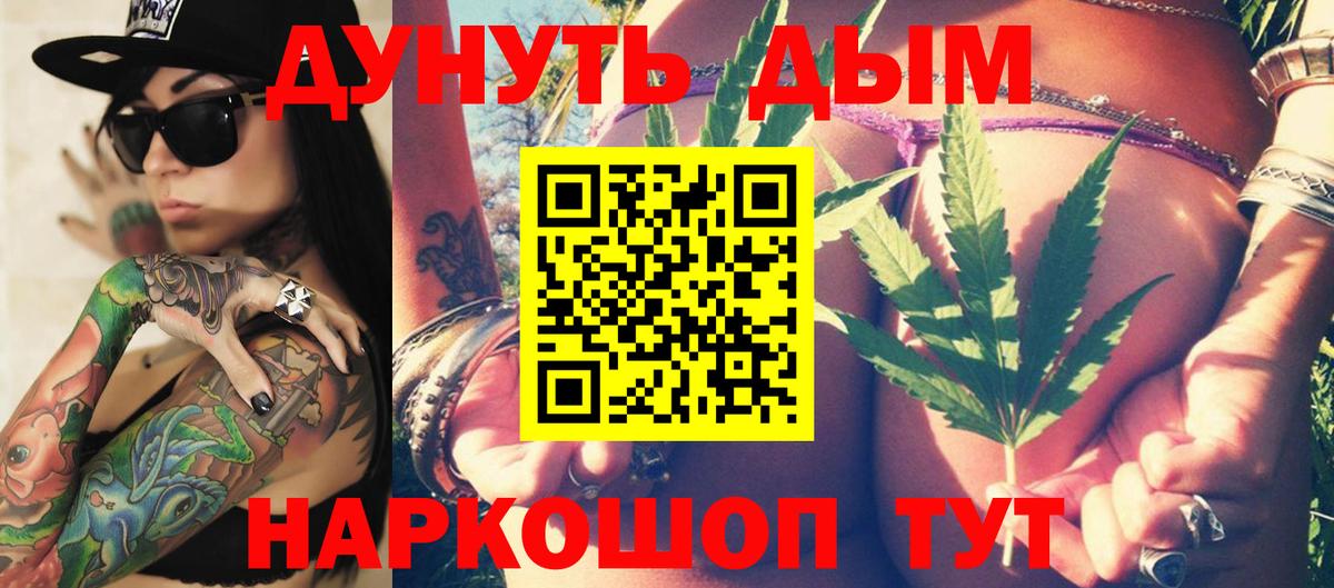 Бошки марихуана ГИДРОПОН Ивантеевка