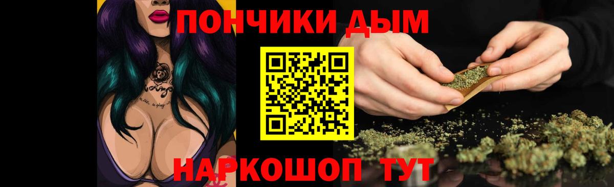 Марихуана марихуана  Конопля OG Kush  Вход с VPN  Марихуана Amnesia  Ивантеевка 
